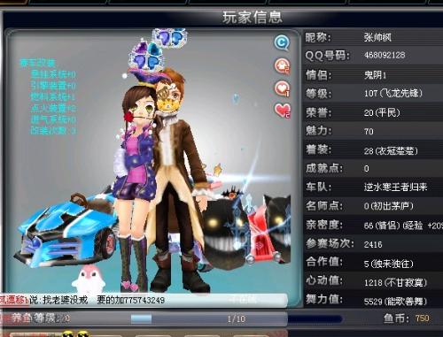 列历史前列 列历史前列