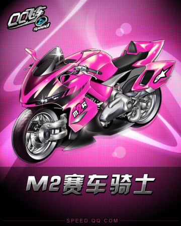 向来由男性 向来由男性