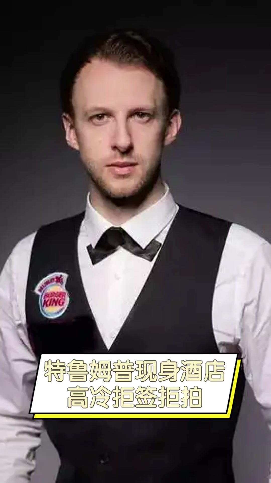 为了大家热 为了大家热