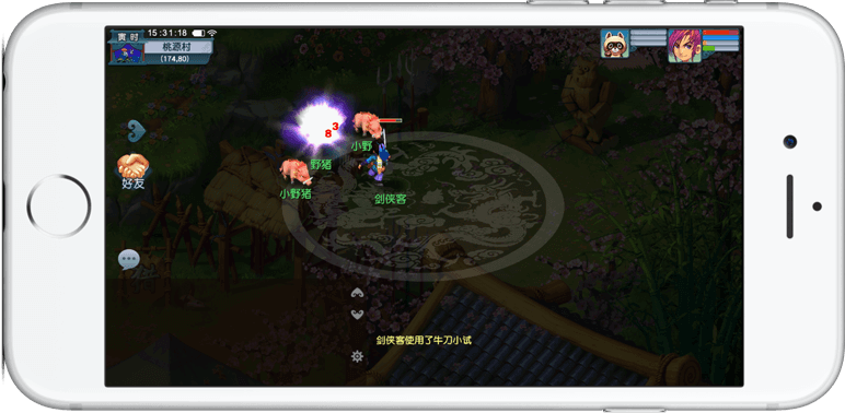 眼位置提供 眼位置提供