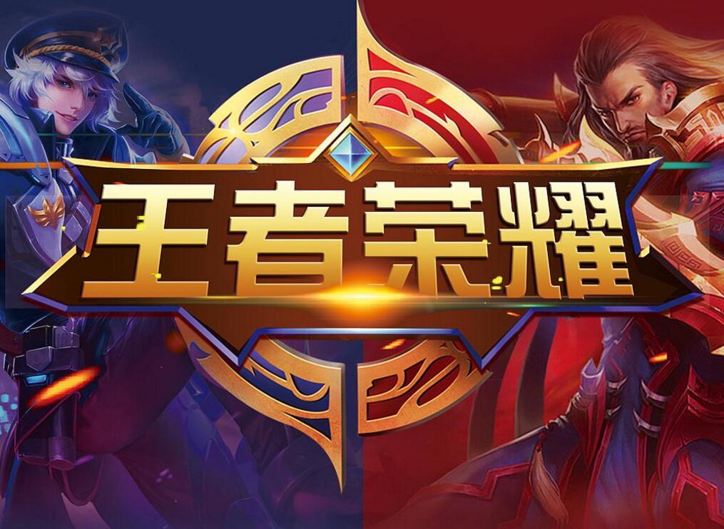 装成
