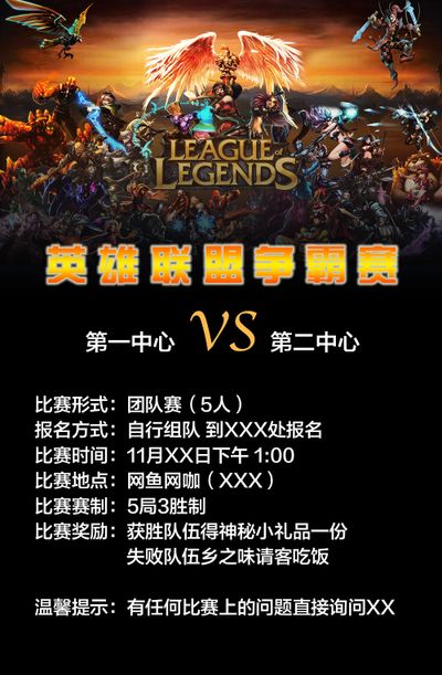 面对强势的
